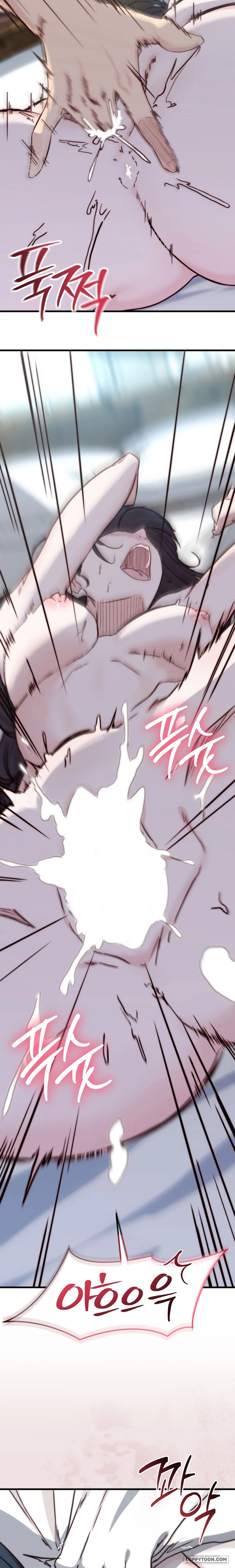 Bố Ơi, Hôm Nay Con Cũng Muốn Ôm Chap 6 - 🔞🔞🔞 - trang 32
