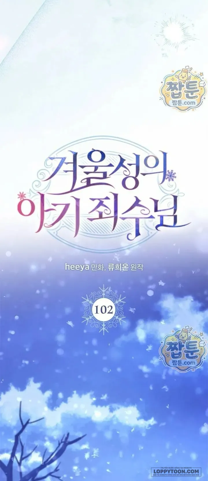 Phạm Nhân Bé Con Của Dinh Thự Mùa Đông Chap 102 - trang 35