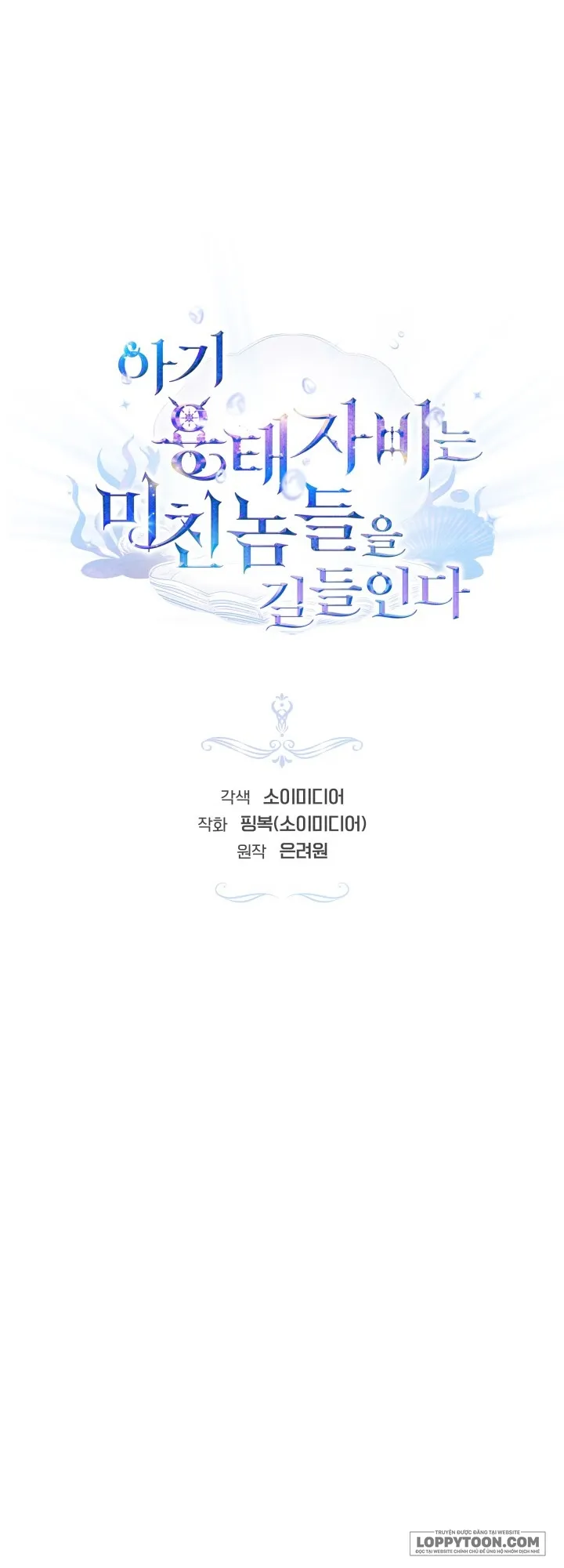 Rồng Con Thuần Hóa Những Kẻ Điên Rồ Chap 38 - trang 25