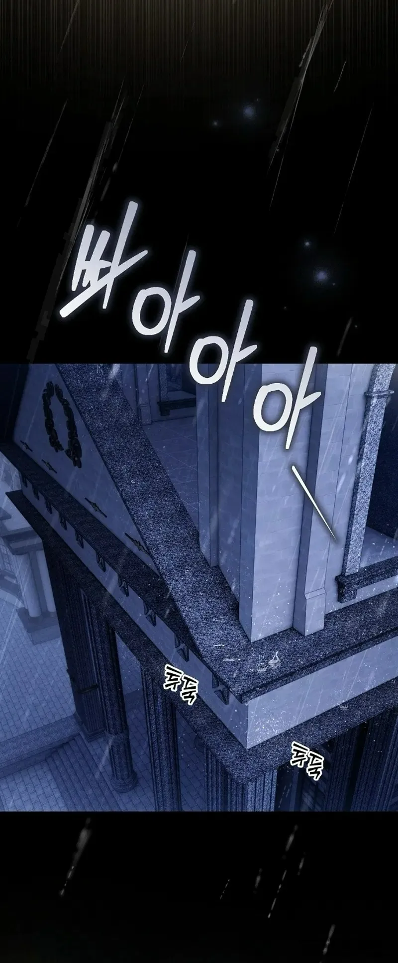 Có Kẻ Đã Sở Hữu Cơ Thể Của Tôi Chap 92 - trang 23