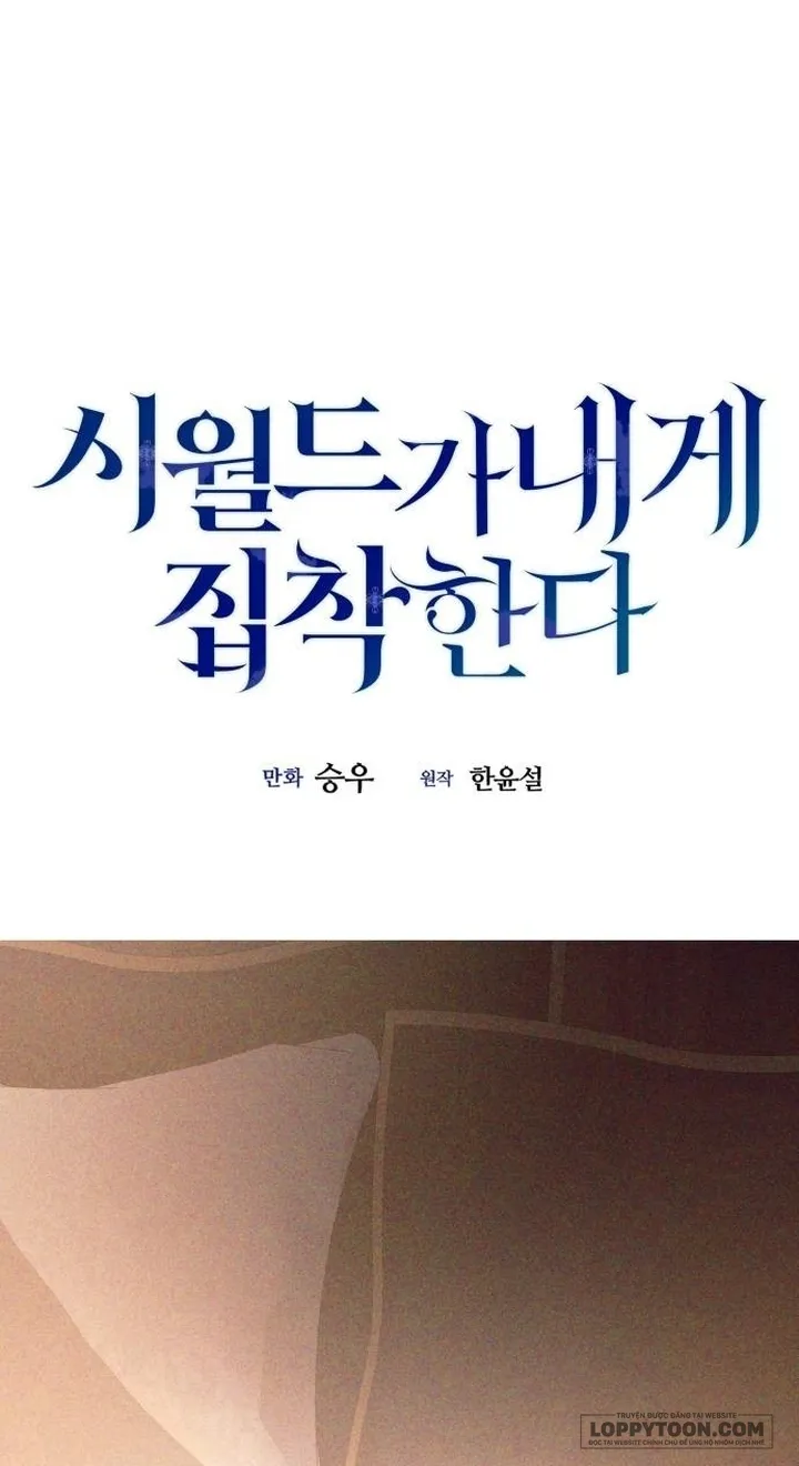 Gia Đình Chồng Quá Ám Ảnh Bởi Tôi Chap 124 - trang 27