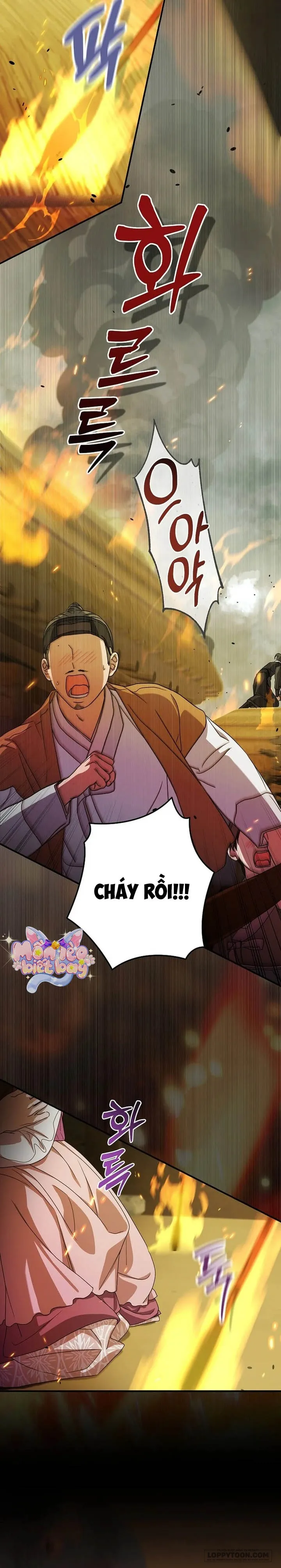 Ta Chỉ Muốn Ăn Em Chap 49 - trang 2