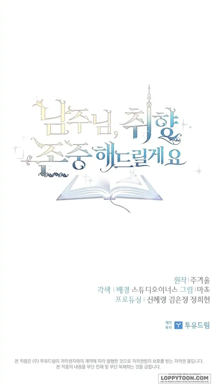 Nam Chính À, Tôi Sẽ Tôn Trọng Sở Thích Của Anh Chap 25 - trang 56