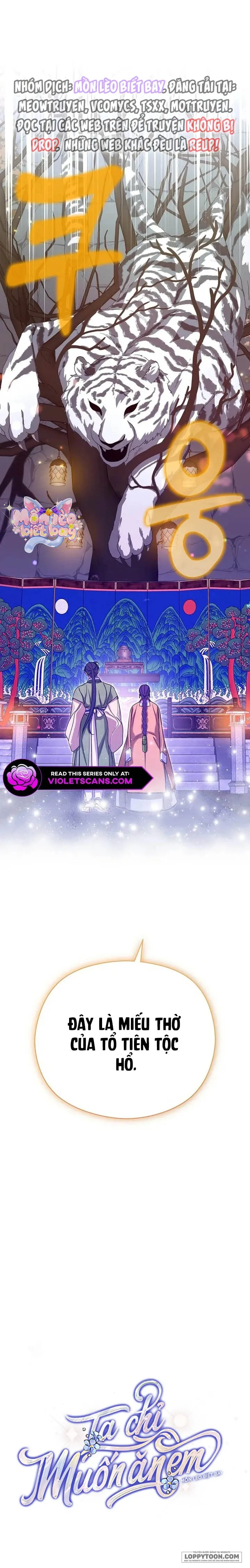 Ta Chỉ Muốn Ăn Em Chap 42 - trang 1