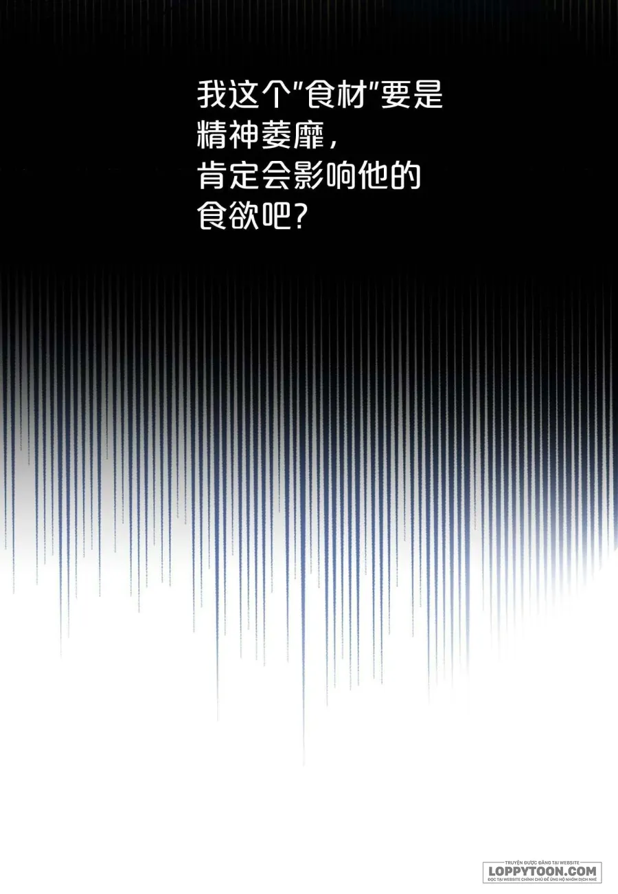 Hương Dục Niệm Chap 7 - trang 20