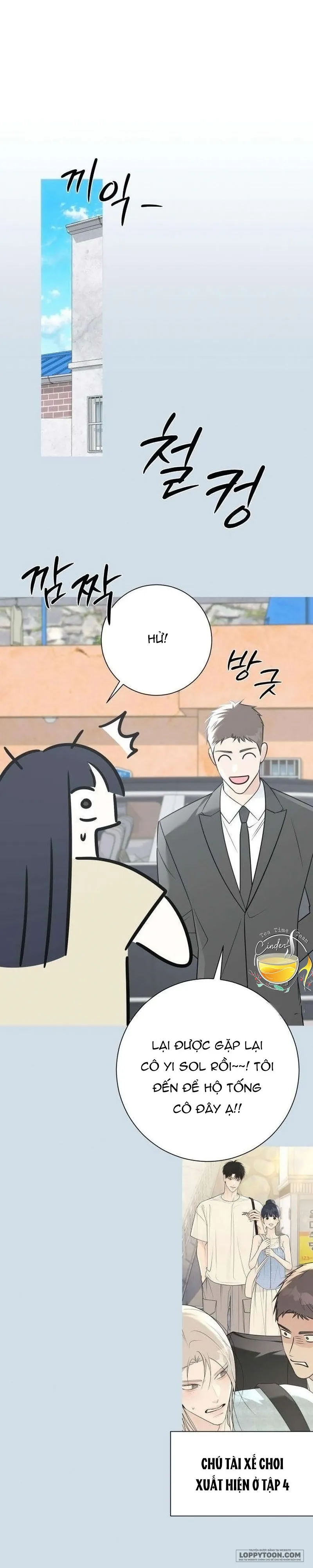 Hashtag: Mối Tình Đầu Chap 50 - trang 17