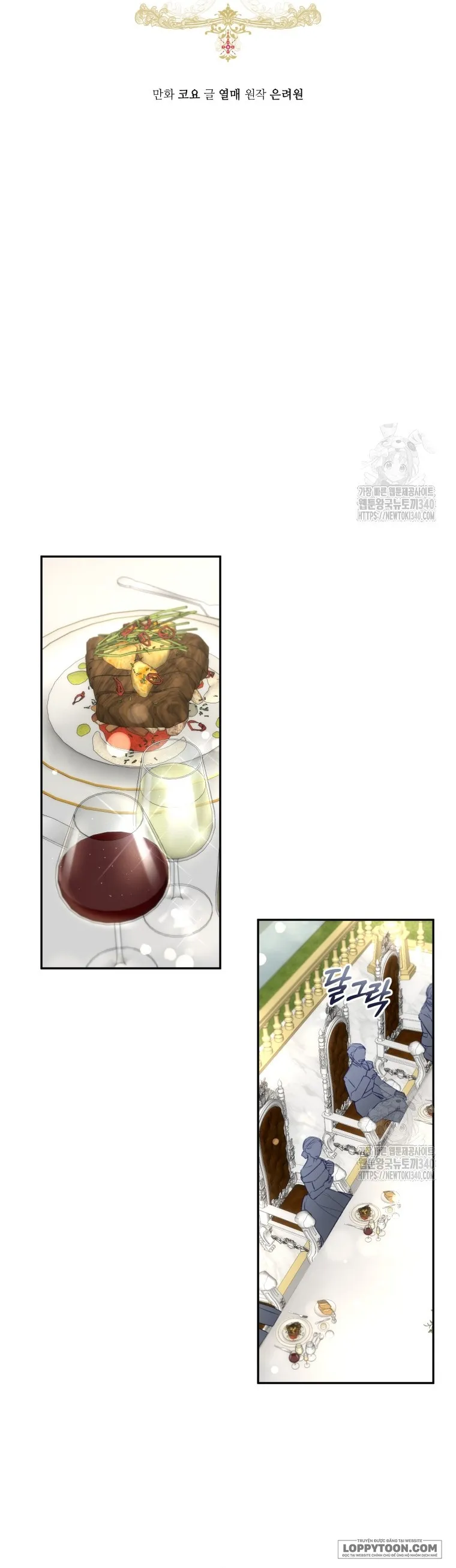 Cuộc Hôn Nhân Xa Hoa Của Đại Công Tước Là Giả Chap 56 - trang 18
