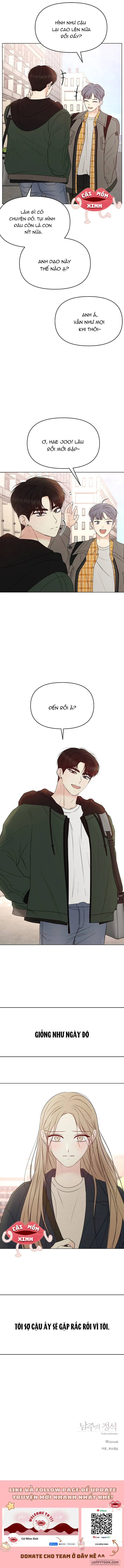 Soái Ca Kiểu Mẫu Chap 3 - trang 16