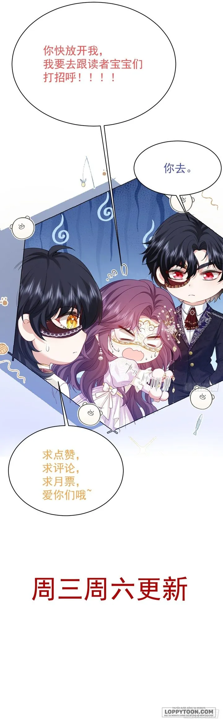 Bày Tỏ Với Người Nguy Hiểm Như Anh Ấy Chap 4 - trang 9