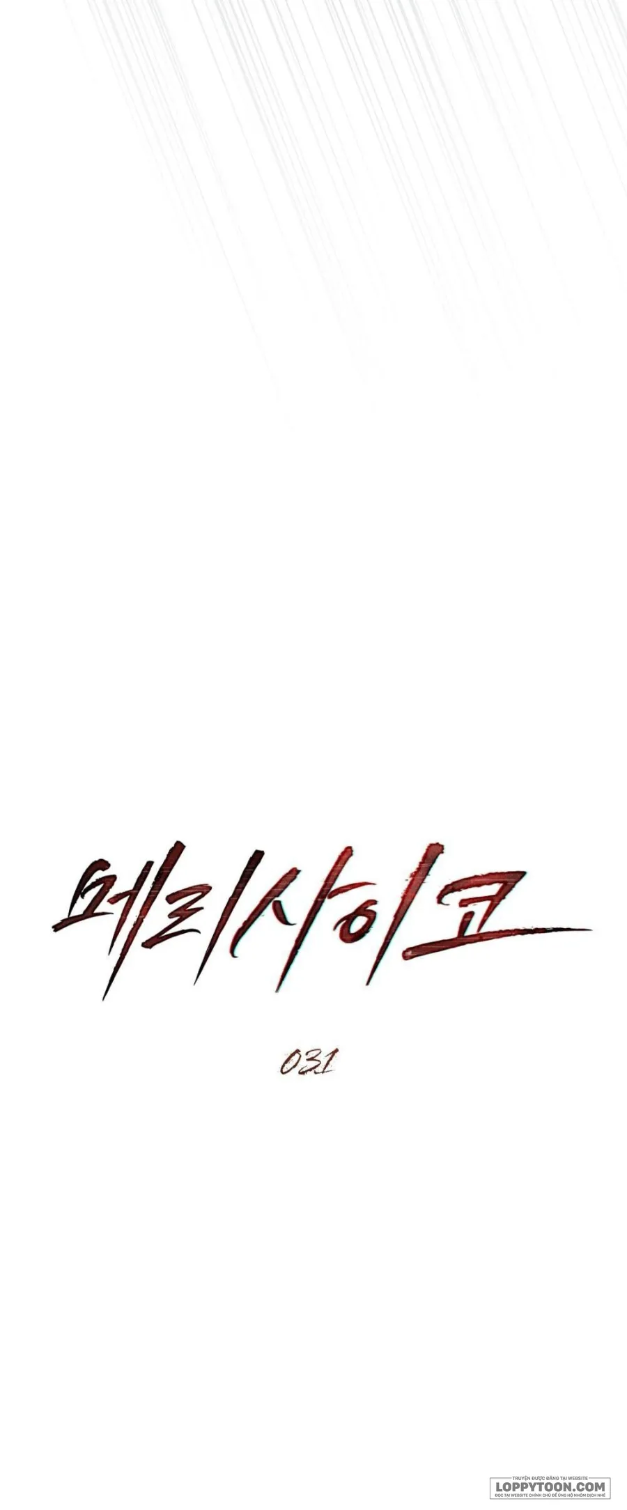 Kết Hôn Với Kẻ Tâm Thần Chap 31 - trang 20