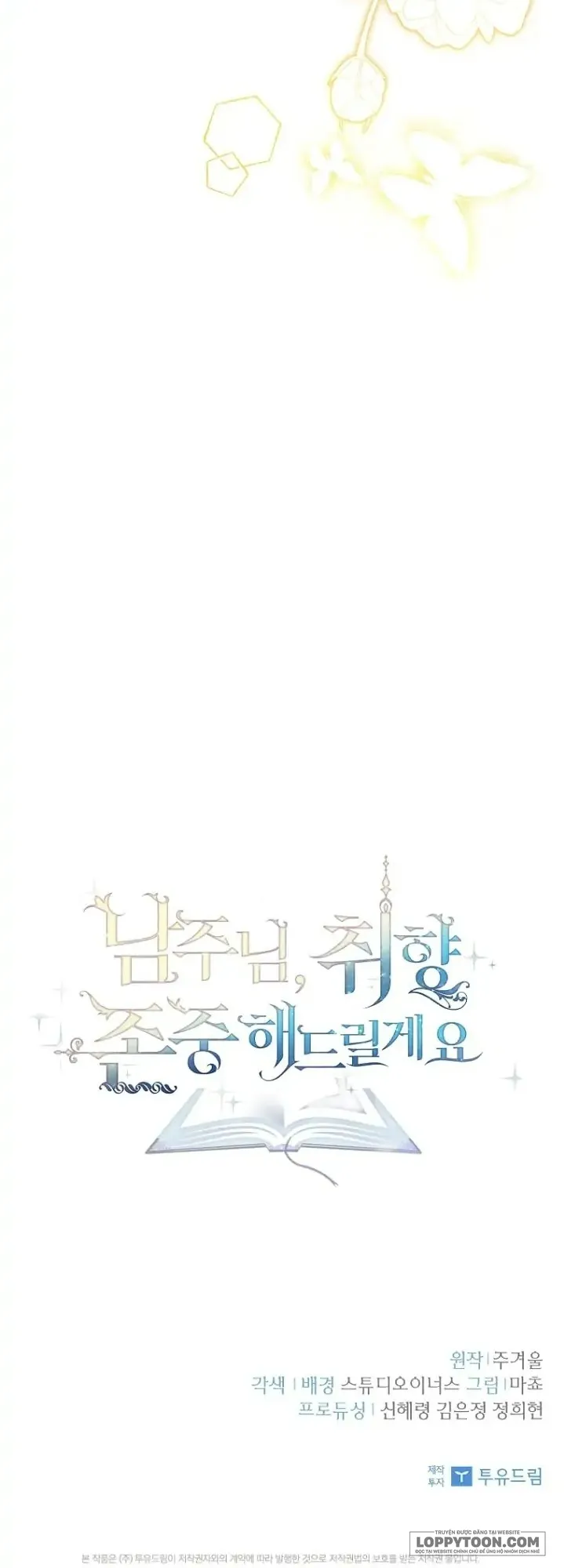 Nam Chính À, Tôi Sẽ Tôn Trọng Sở Thích Của Anh Chap 10 - trang 69