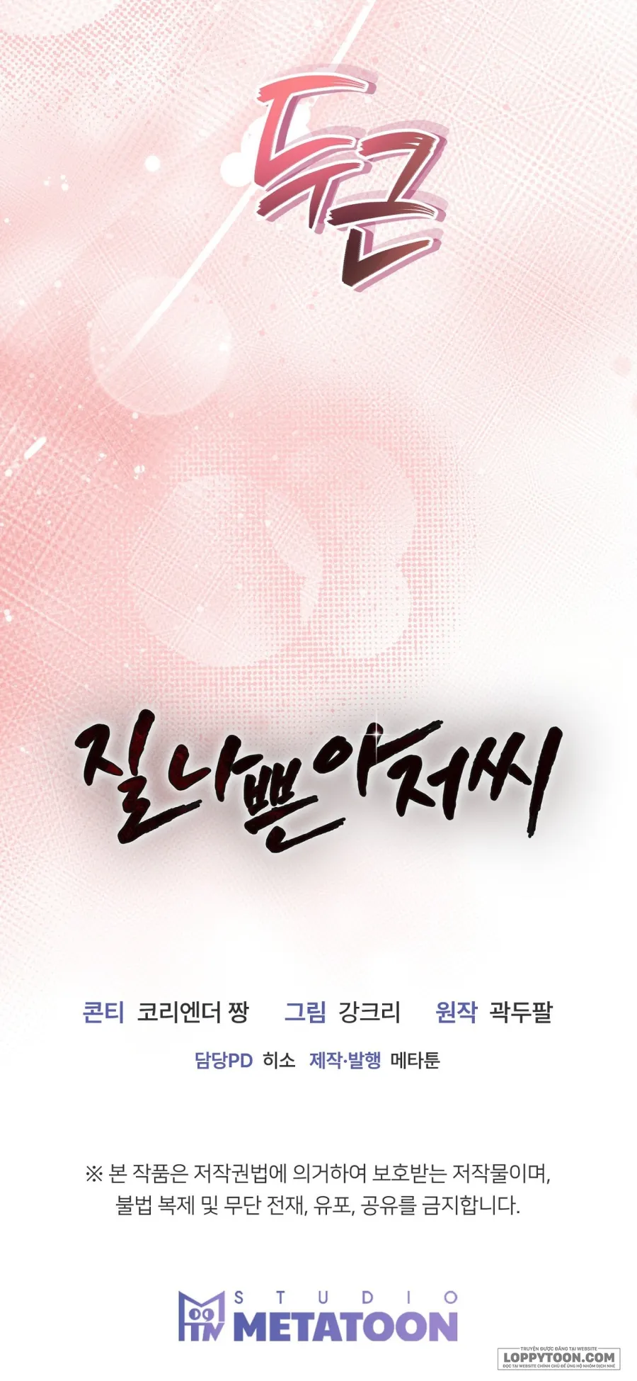 Người Chú Chó Má Chap 5 - 🔞🔞🔞 - trang 66