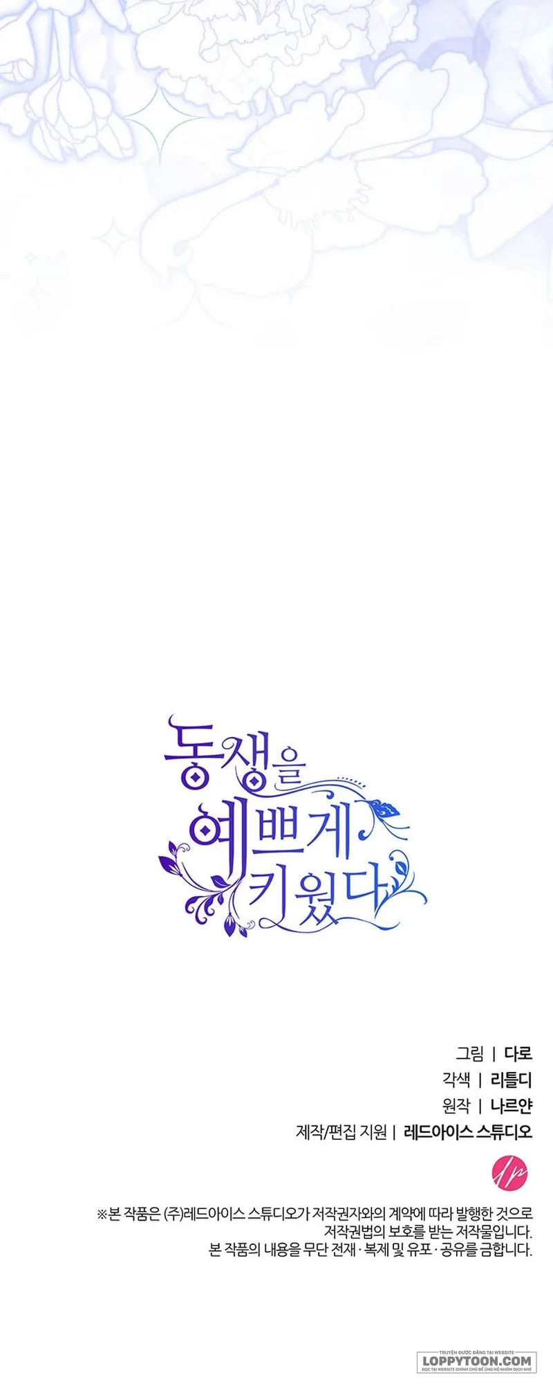 Nuôi Dưỡng Em Gái Xinh Đẹp Chap 45 - trang 68