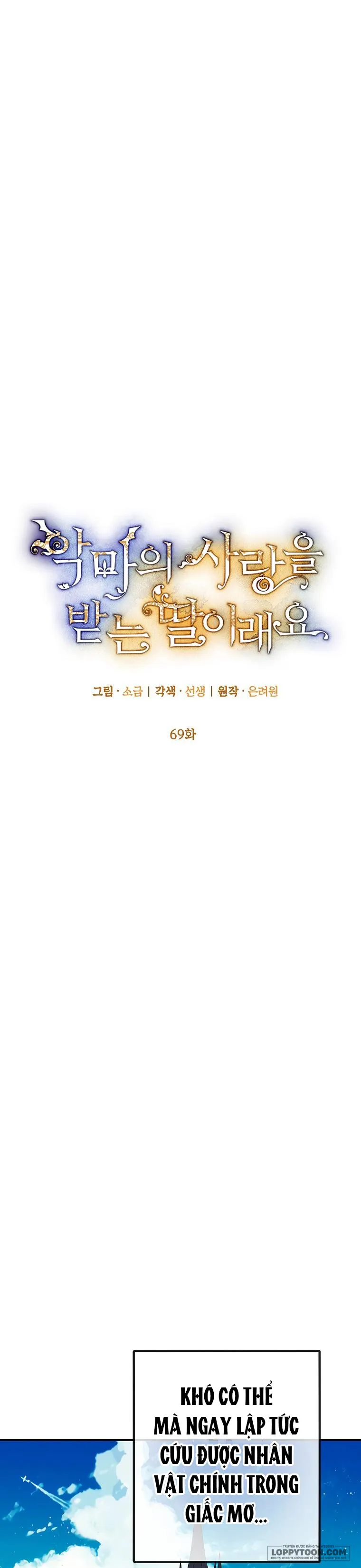 Con Gái Cưng Của Quỷ Chap 69 - trang 13