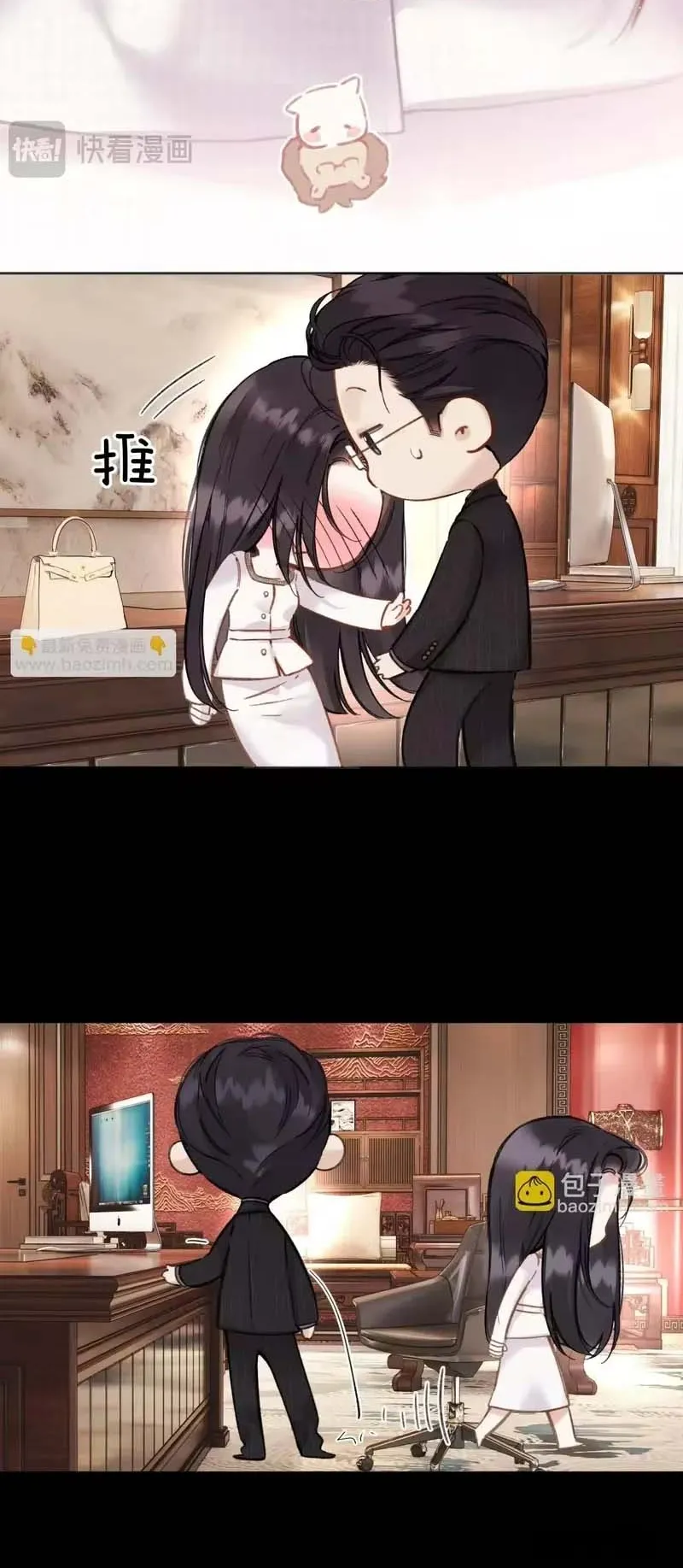 Trêu Nhầm Chap 86 - trang 18