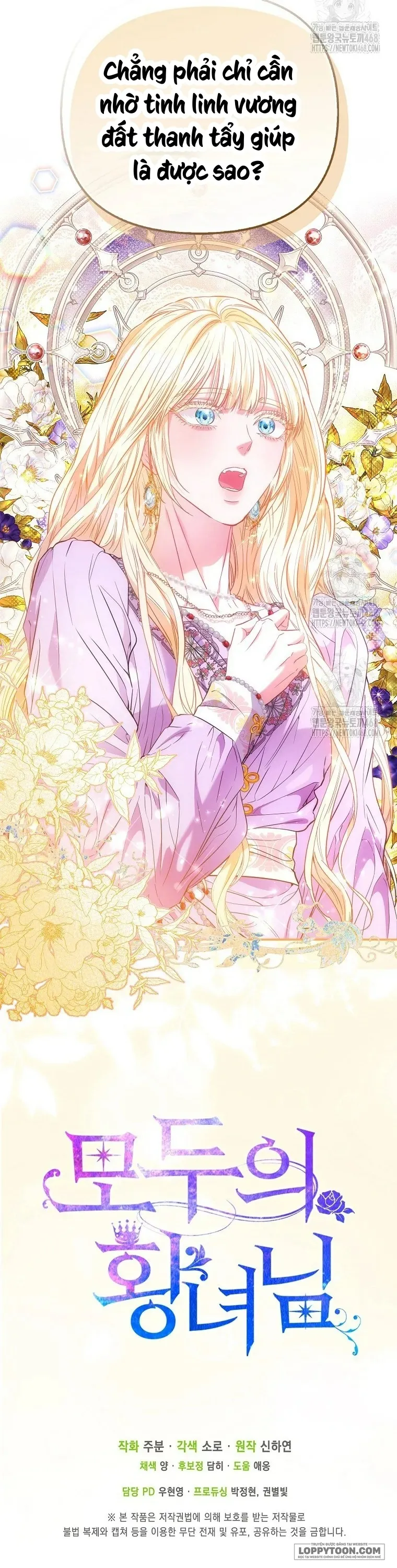 Nàng Công Chúa Của Mọi Người Chap 86 - trang 55