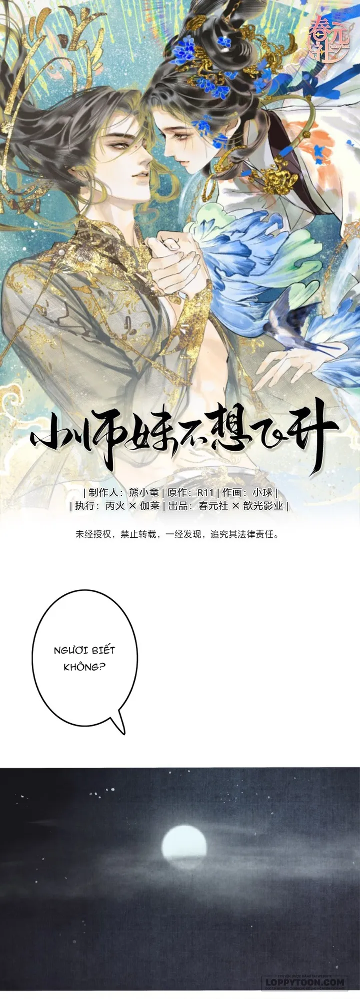 Tiểu Sư Muội Không Muốn Phi Thăng Chap 14 - trang 1