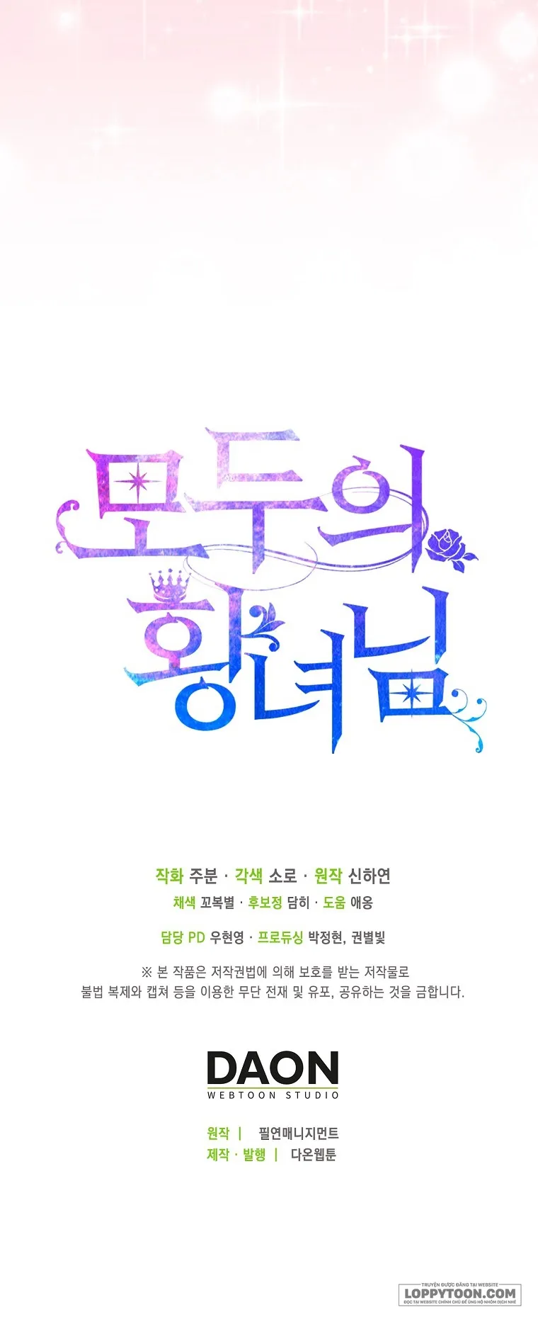 Nàng Công Chúa Của Mọi Người Chap 33 - trang 59