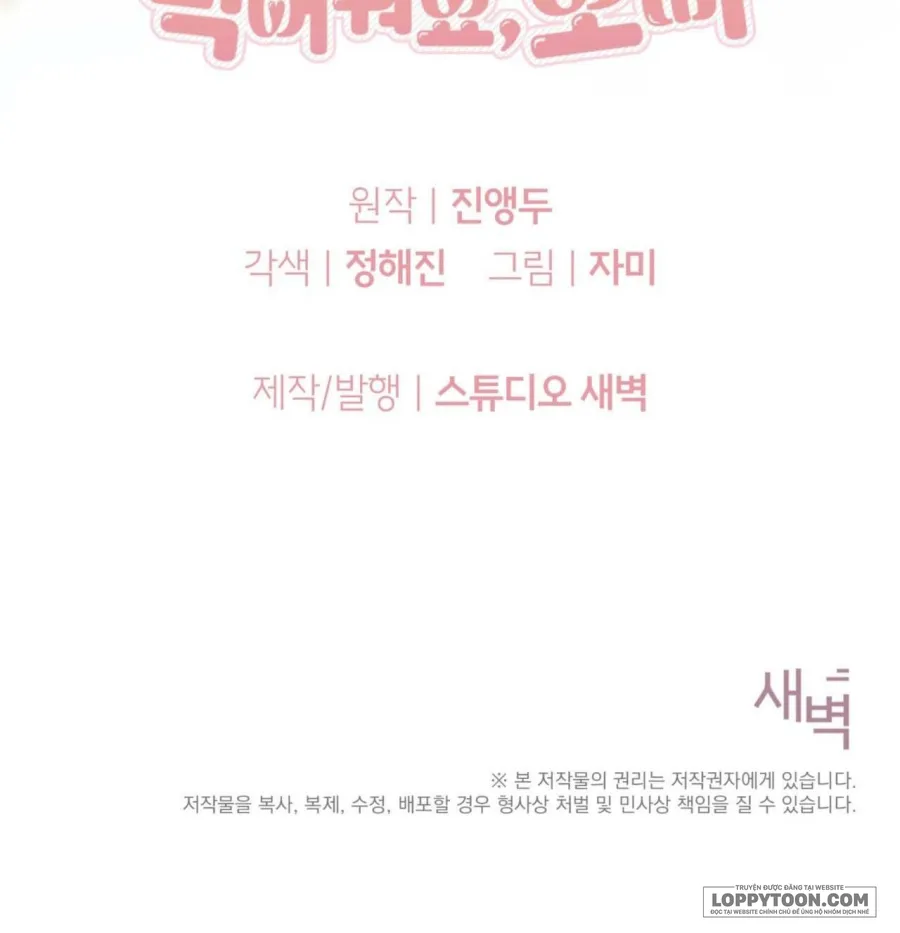 Ăn Em Một Lần Thôi, Oppa Chap 17 - trang 49