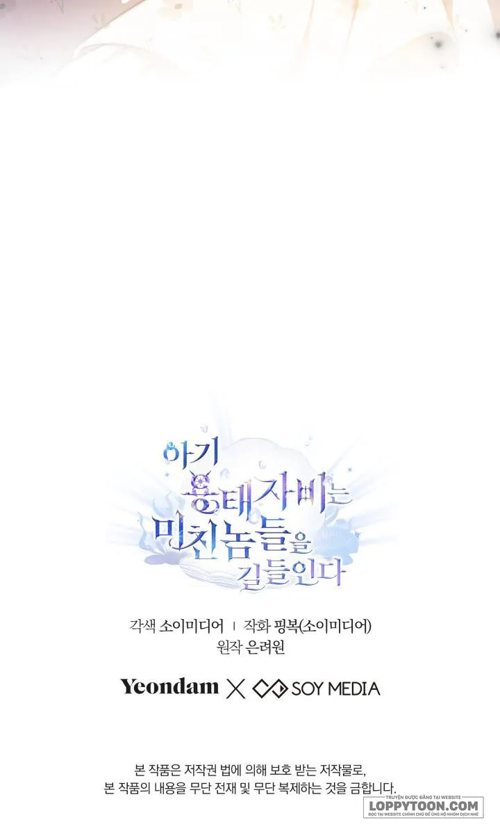 Rồng Con Thuần Hóa Những Kẻ Điên Rồ Chap 10 - trang 57