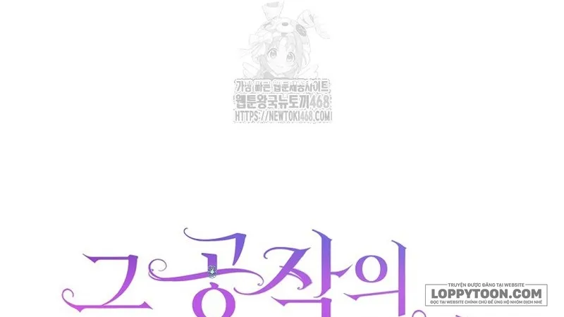 Nỗi Ám Ảnh Dành Cho Công Tước Phu Nhân Chap 43 - trang 40