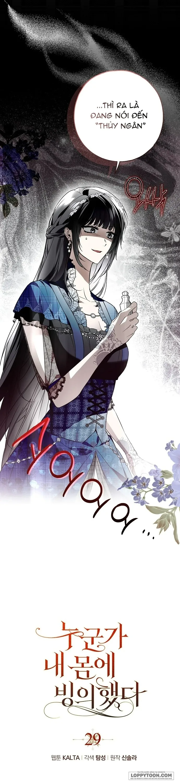Có Kẻ Đã Sở Hữu Cơ Thể Của Tôi Chap 29 - trang 3