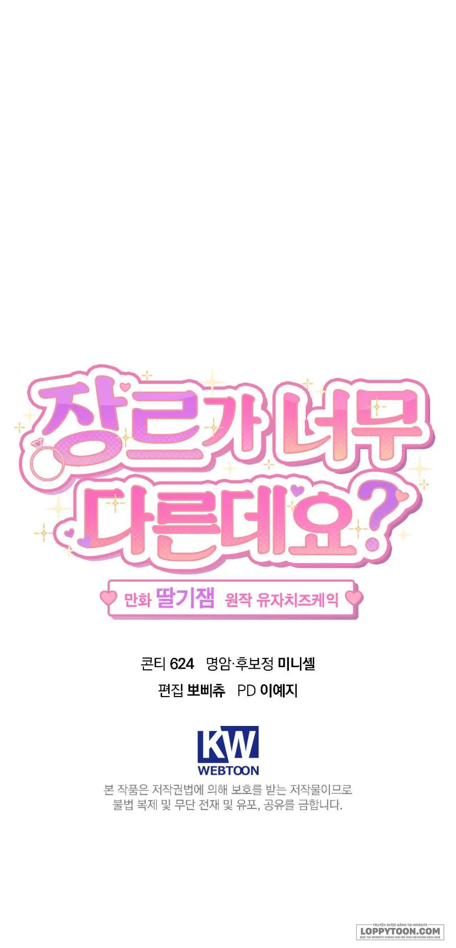 Ủa, Sao Thể Loại Này Khác Biệt Quá Vậy? Chap 1 - 🔞🔞🔞 - trang 47
