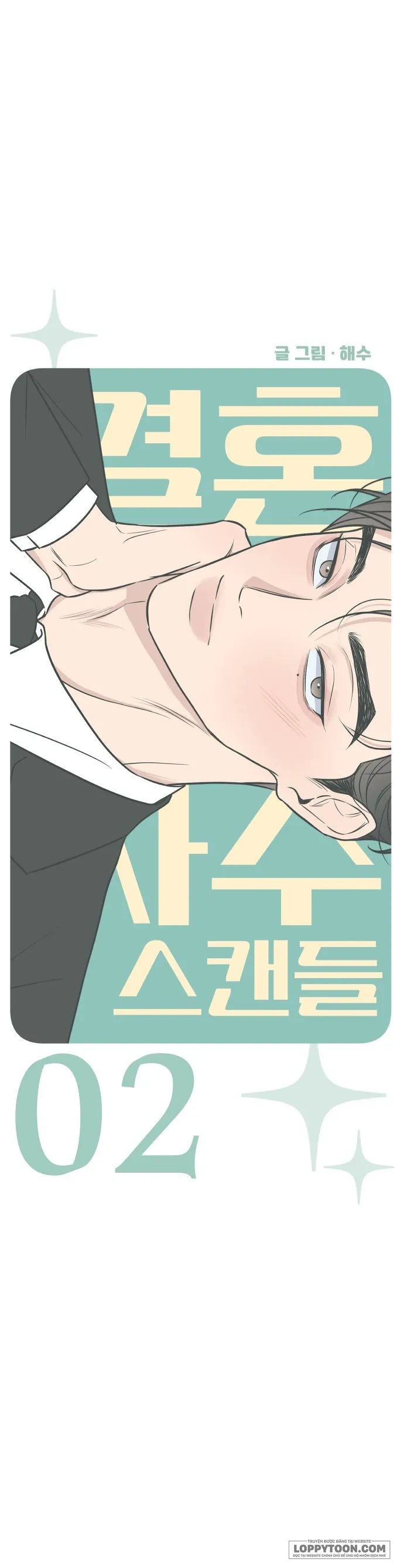 Scandal Bảo Vệ Hôn Nhân Chap 2 - trang 23