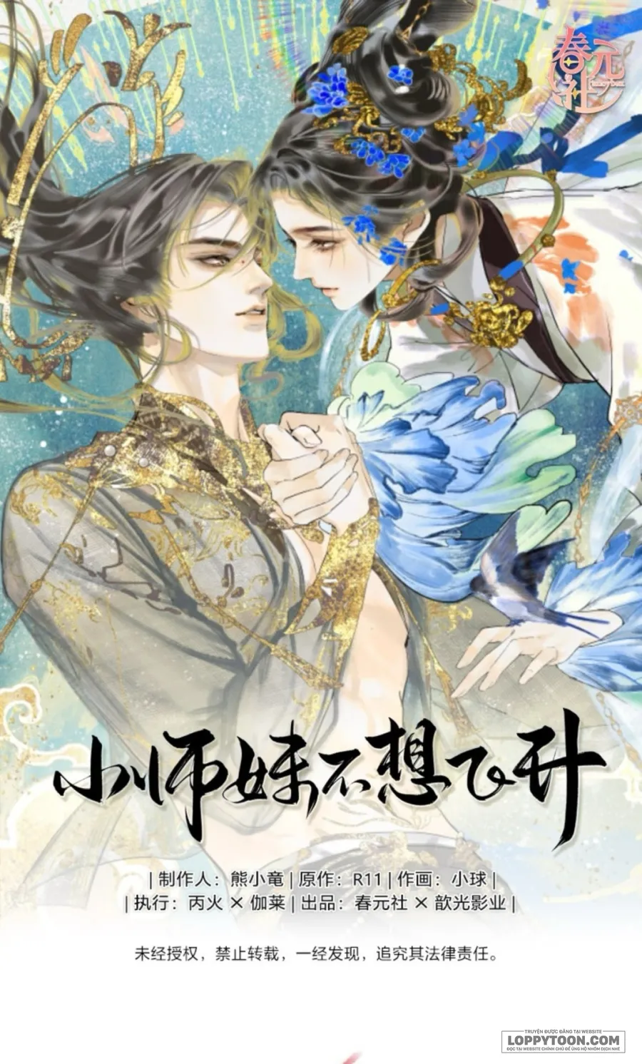 Tiểu Sư Muội Không Muốn Phi Thăng Chap 16 - trang 1