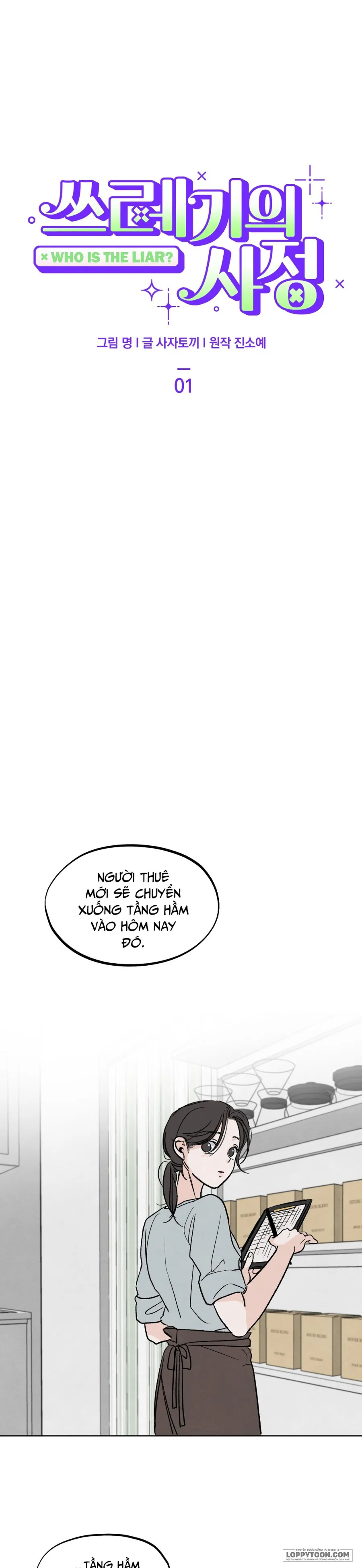 Cuộc Đời Của Kẻ Cặn Bã Chap 1 - 🔞🔞 - trang 18