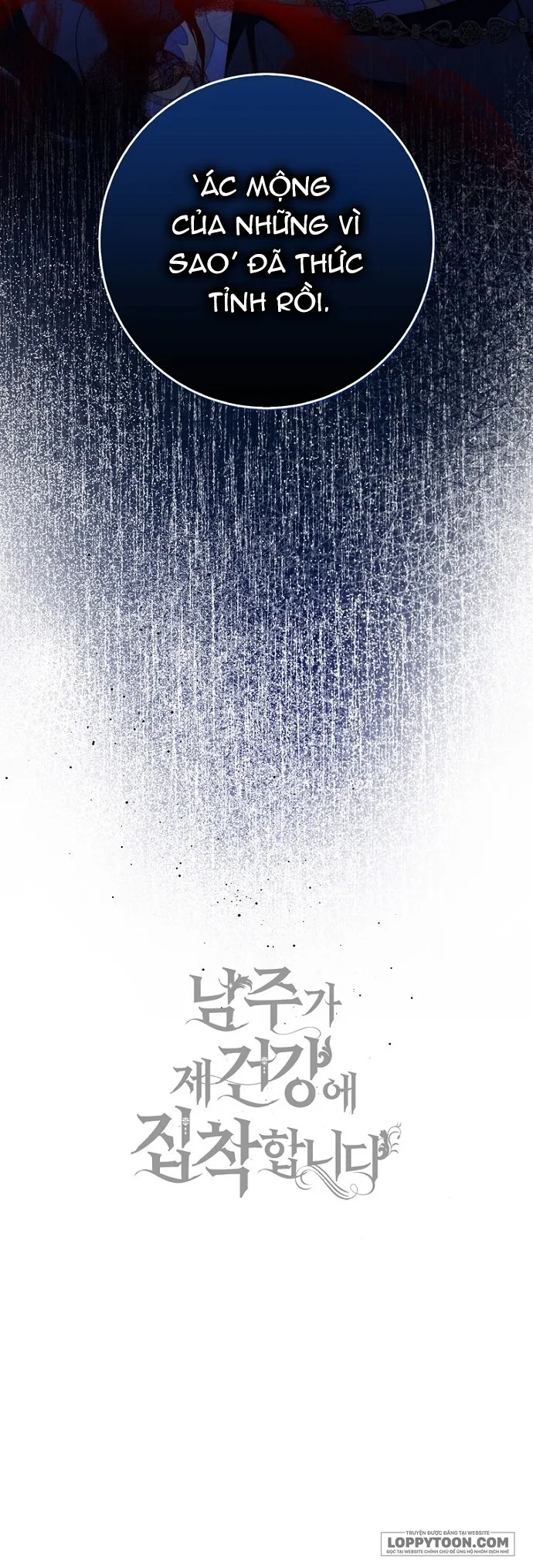 Nam Chính Bệnh Hoạn Ám Ảnh Với Sức Khoẻ Của Tôi Chap 81 - trang 28