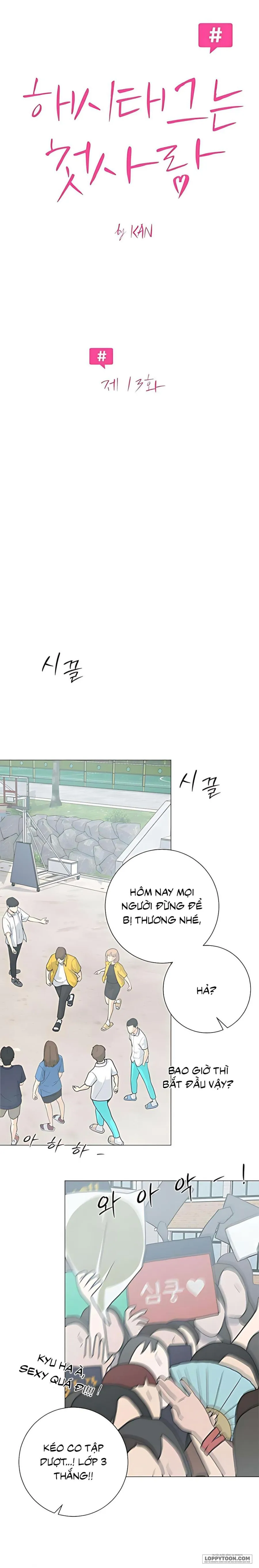 Hashtag: Mối Tình Đầu Chap 13 - trang 7