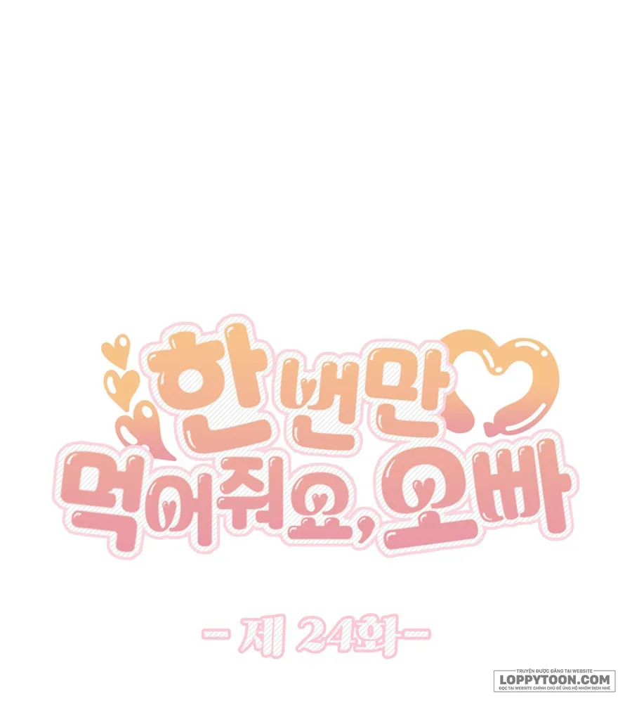 Ăn Em Một Lần Thôi, Oppa Chap 24 - trang 13