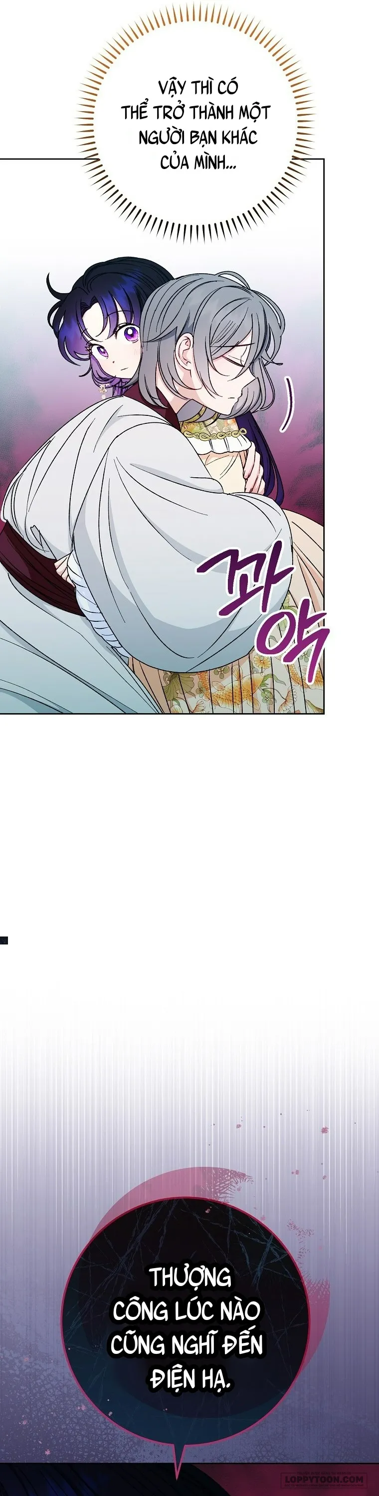 Tiểu Thiếp Chỉ Muốn Sống Yên Bình Chap 33 - trang 7