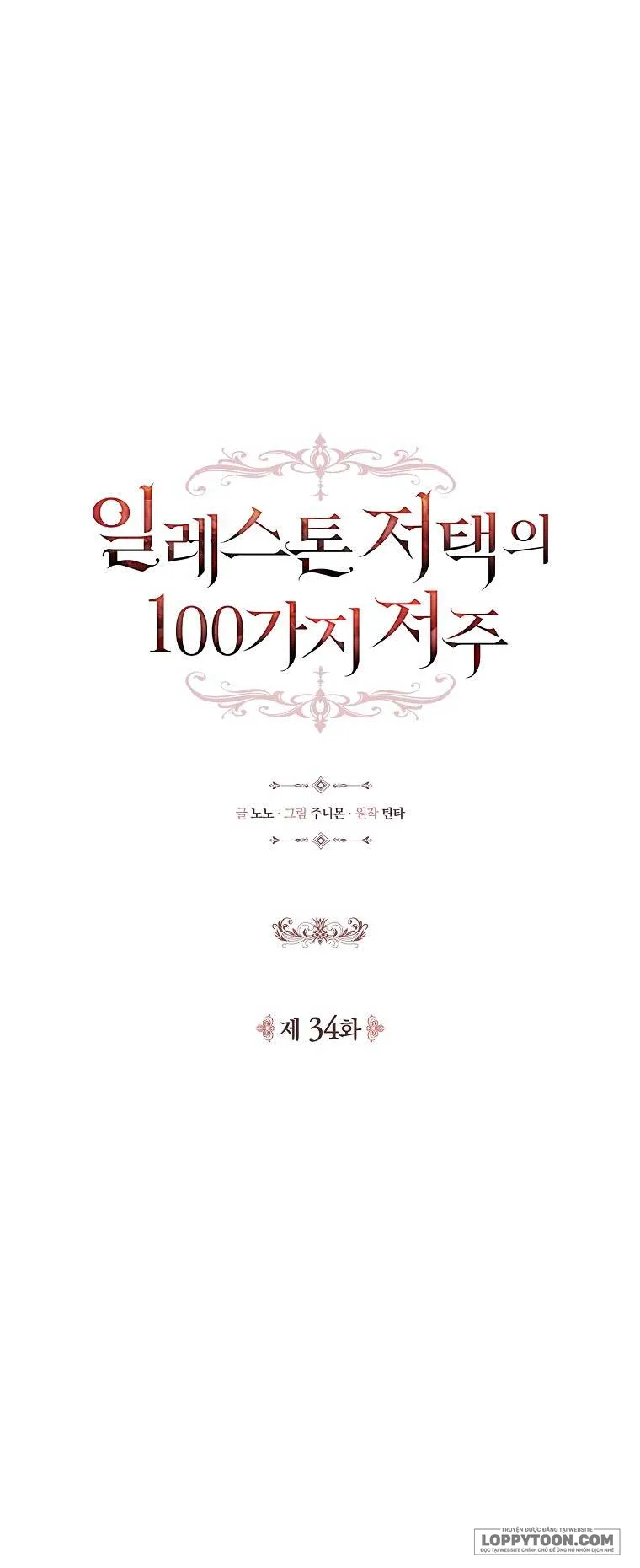 100 lời nguyền tại dinh thự Illestone Chap 34 - trang 24