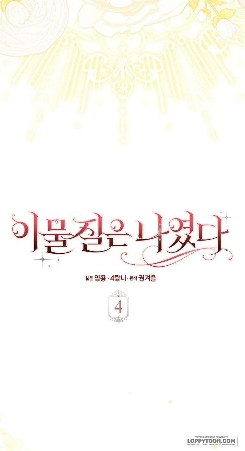 Tôi Không Thuộc Về Nơi Này Chap 4 - trang 12