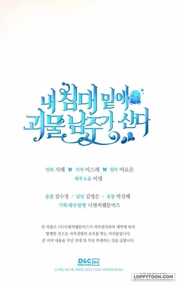Nam Chính Quái Vật Sống Dưới Giường Tôi Chap 34 - trang 52