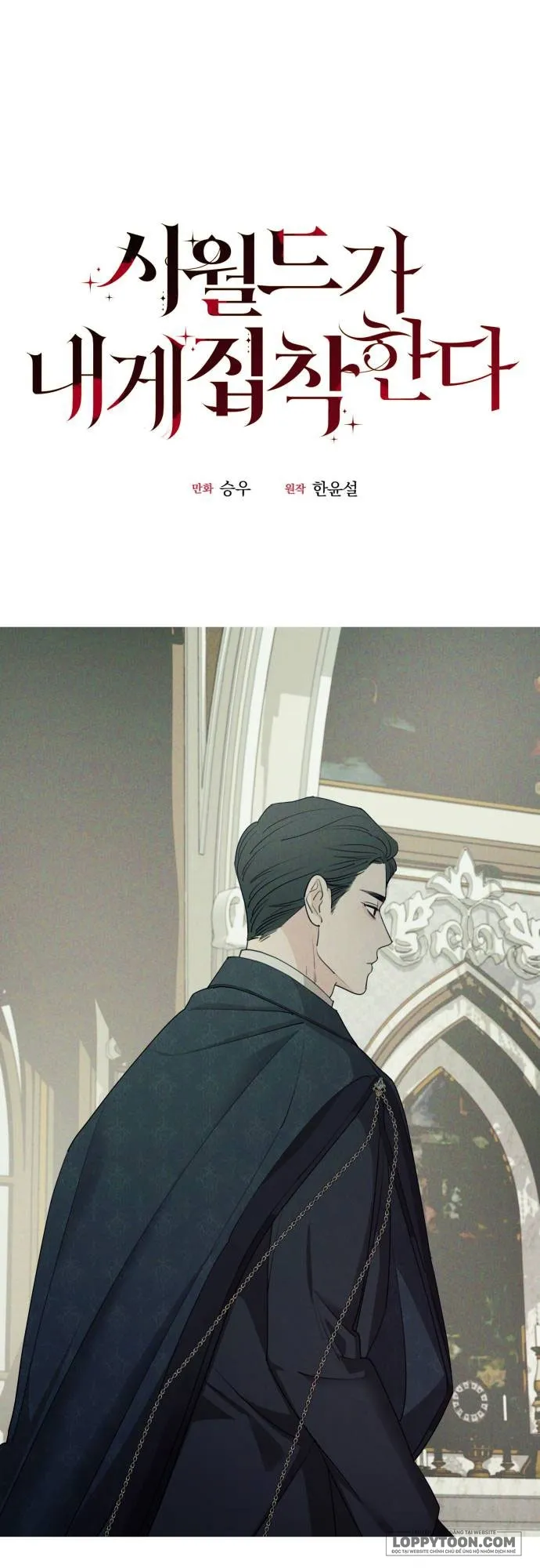 Gia Đình Chồng Quá Ám Ảnh Bởi Tôi Chap 64 - trang 1