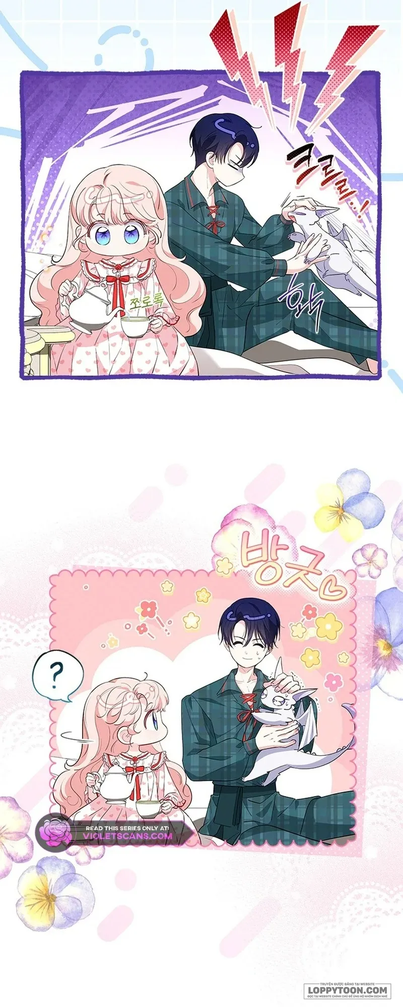 Đã Từ Chối Sủng Ái Rồi Mà Sao Còn Ám Ảnh Thế? Chap 40 - trang 17