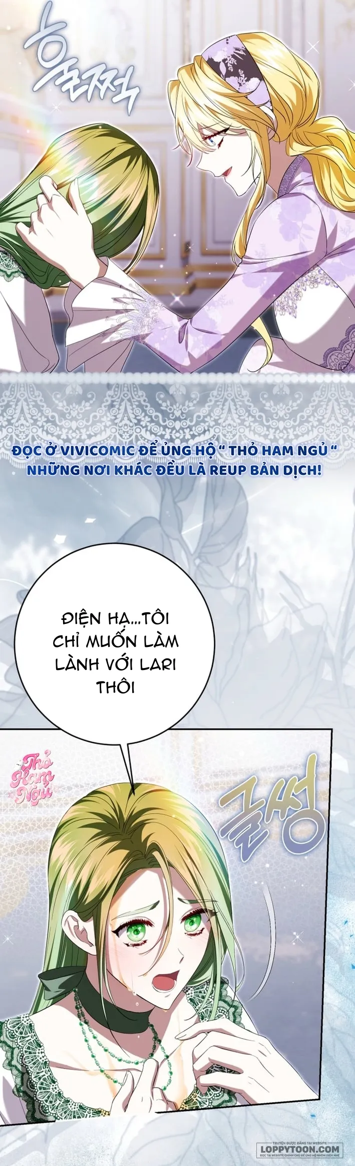 Tôi Trở Thành Người Được Nữ Phản Diện Yêu Thích Nhất Chap 28 - trang 16