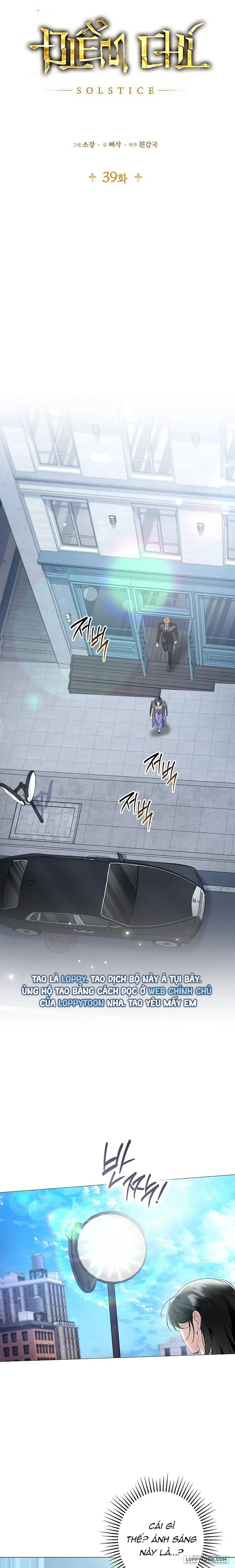 Điểm Chí (Solstice) Chap 39 - trang 5