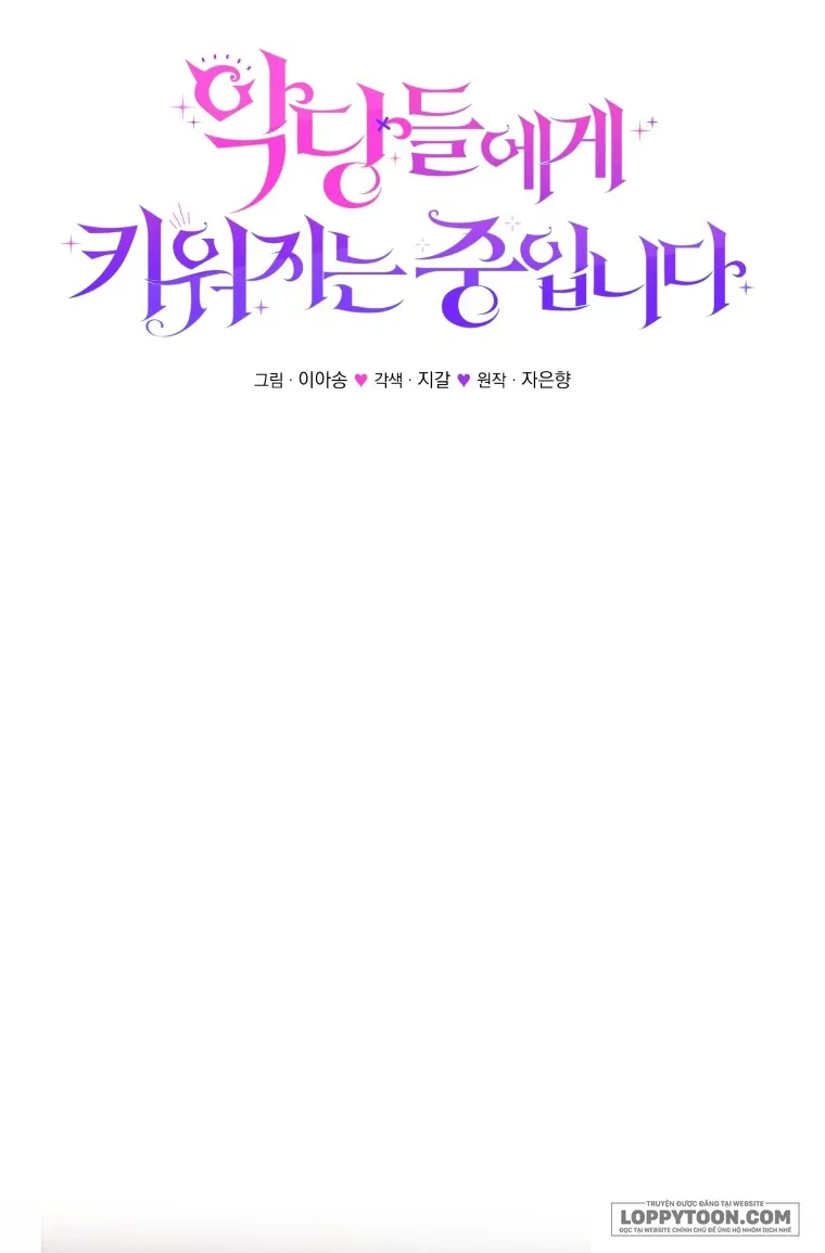 Tôi Đang Được Nuôi Dưỡng Bởi Những Kẻ Phản Diện Chap 144 - trang 6
