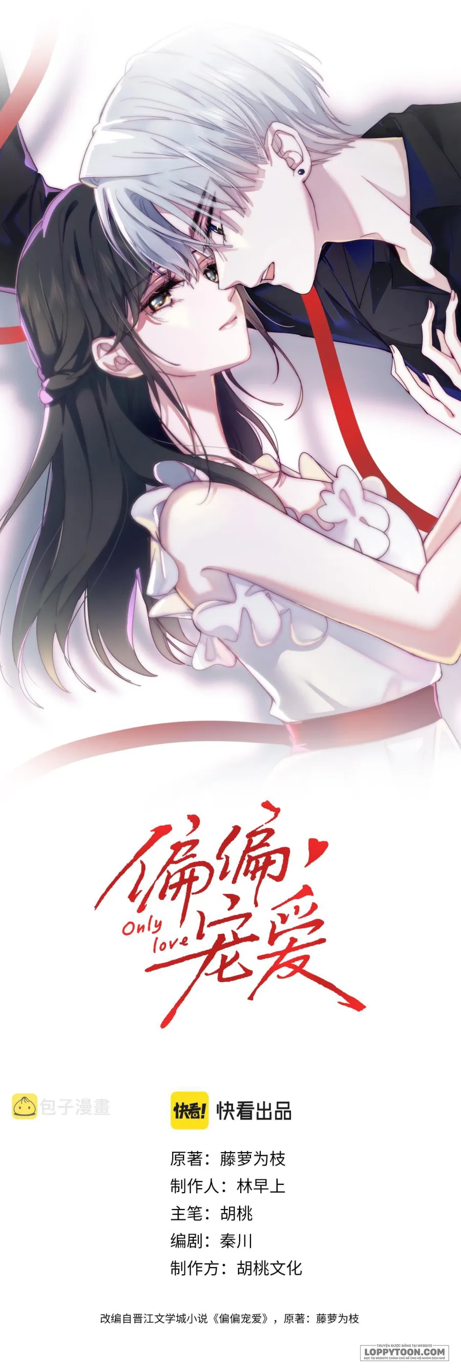 Một Lòng Cưng Chiều Chap 8 - trang 1