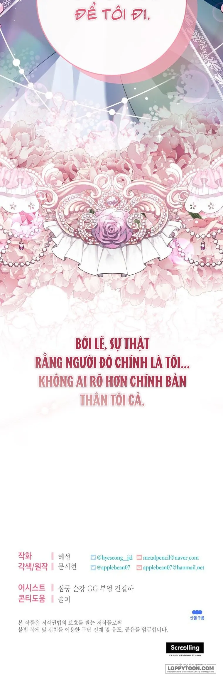 Tôi Gặp Nam Chính Trong Tù Chap 81 - trang 32