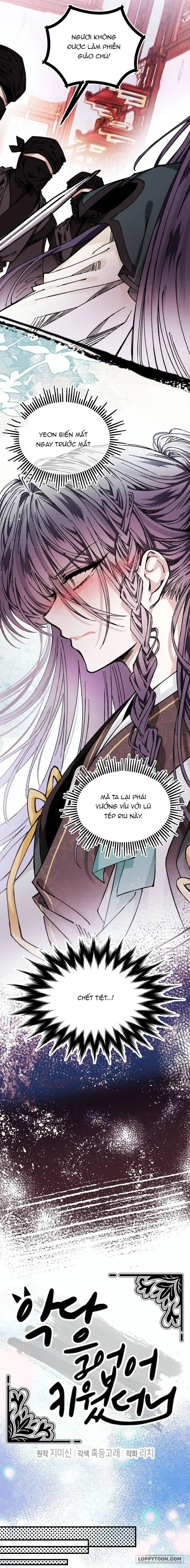 Tôi Đã Nuôi Dưỡng Nhân Vật Phản Diện Chap 37 - trang 5