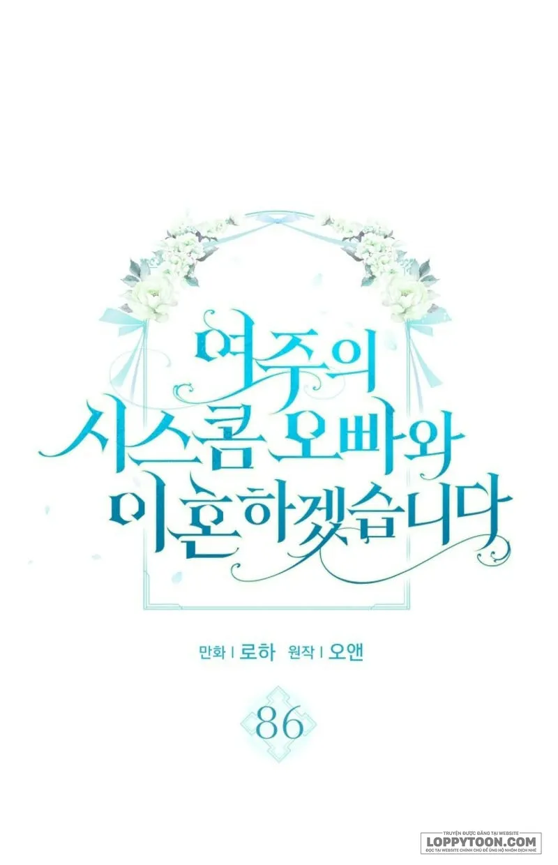 Tôi Sẽ Ly Hôn Với Anh Trai Nữ Chính Chap 86 - trang 1