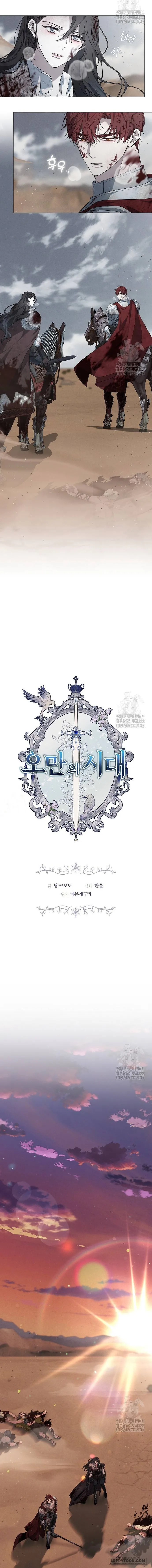 Thời Đại Oman Chap 29 - trang 12