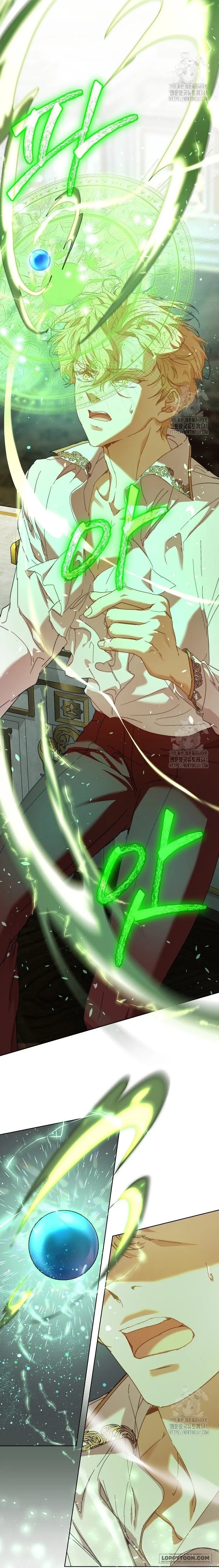 Trở Thành Bảo Mẫu Mắc Bệnh Nan Y Của Nam Chính Hắc Ám Chap 43 - trang 18