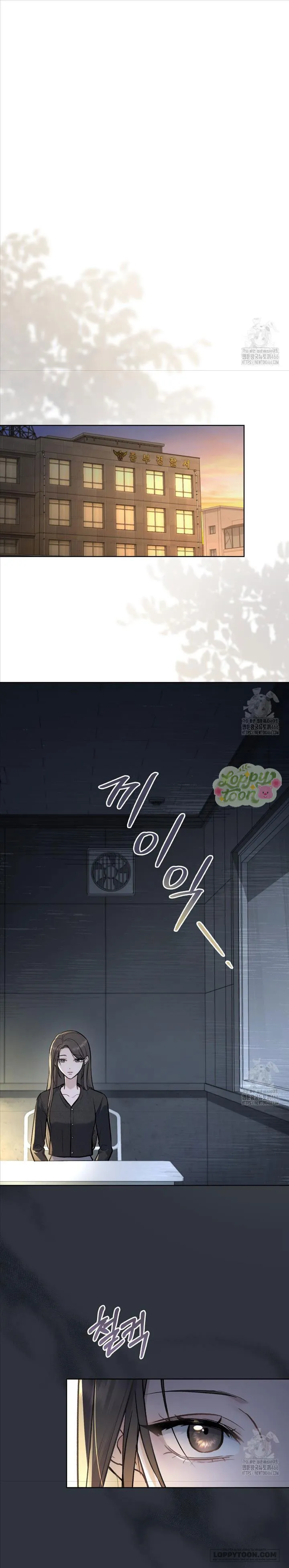 Kết Hôn Với Kẻ Tâm Thần Chap 5 - trang 15