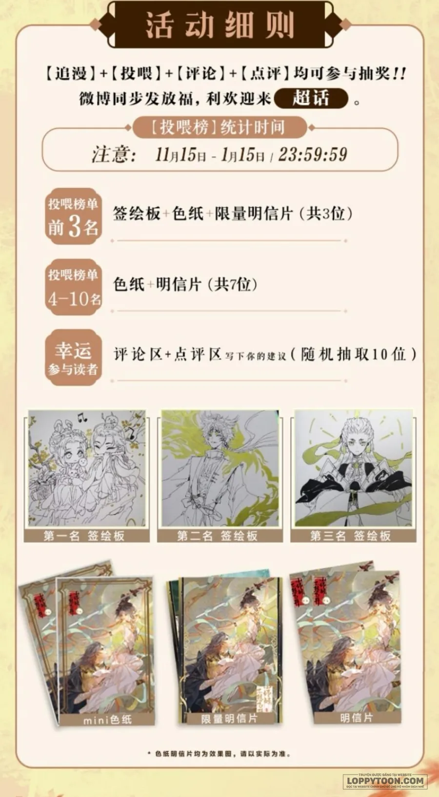 Tiểu Sư Muội Không Muốn Phi Thăng Chap 16 - trang 18